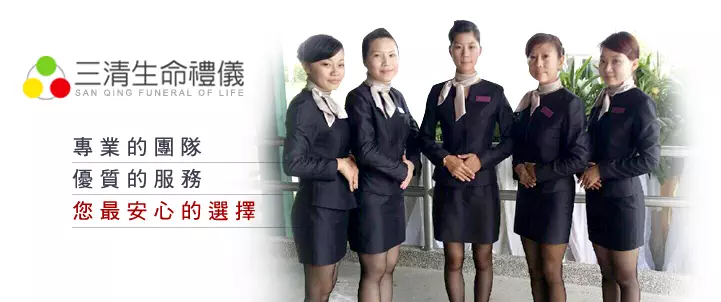 服務據點形象