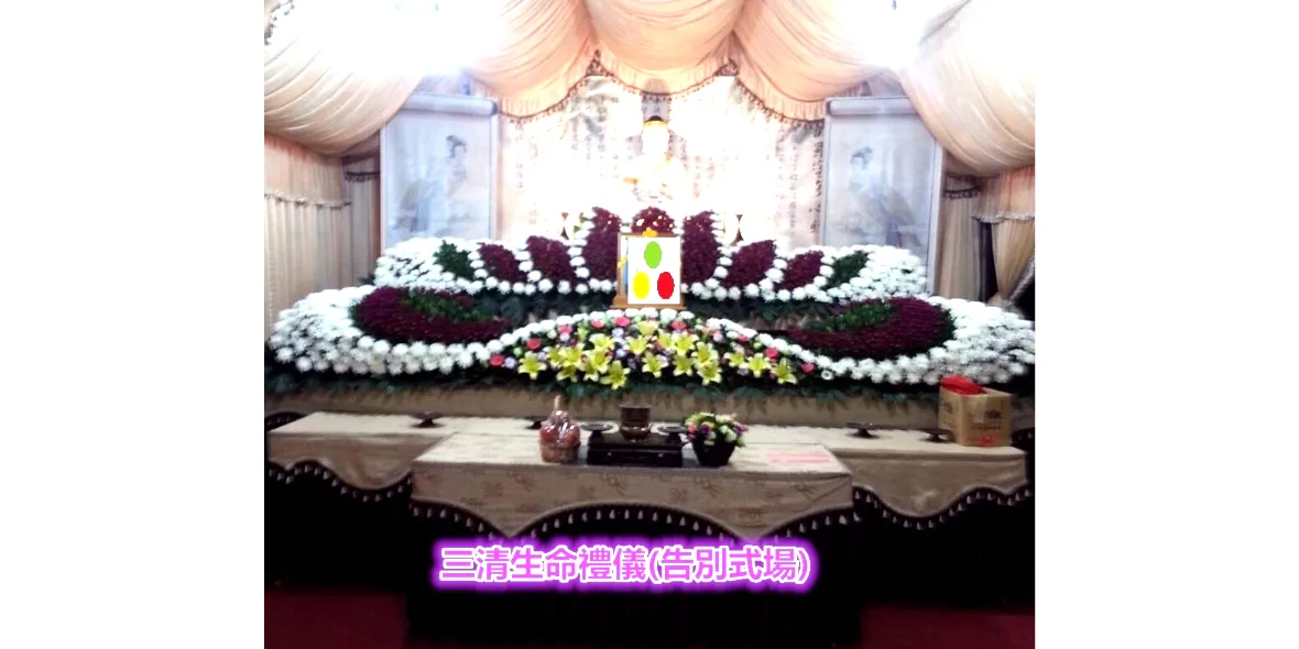 顯妣吳陳茶老夫人-封面