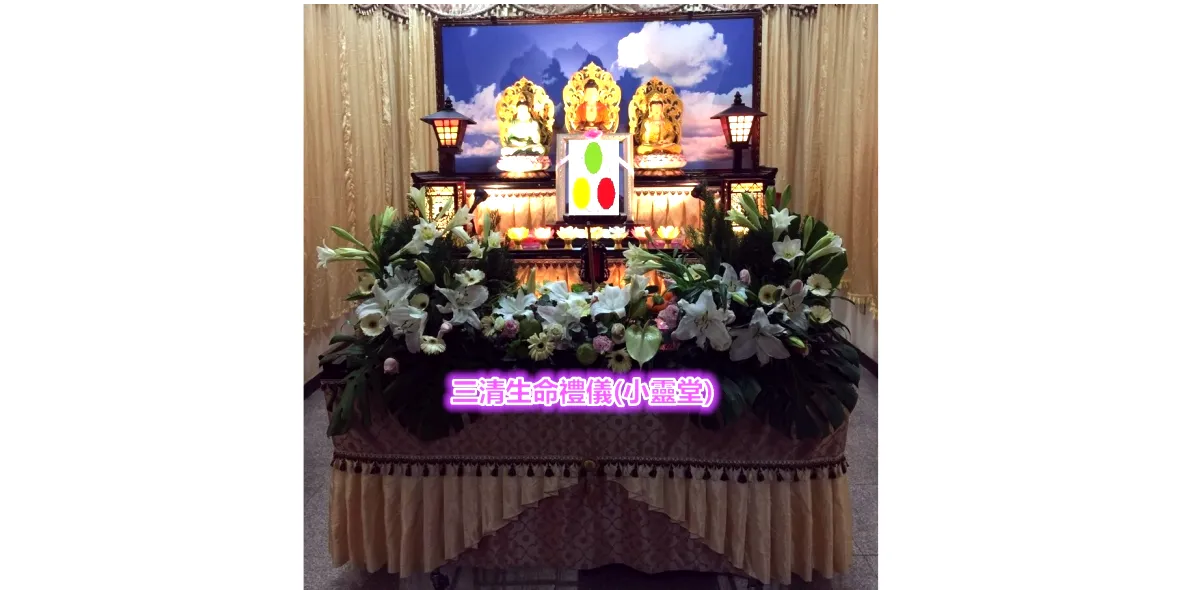 顯妣陳林罔市老夫人-封面