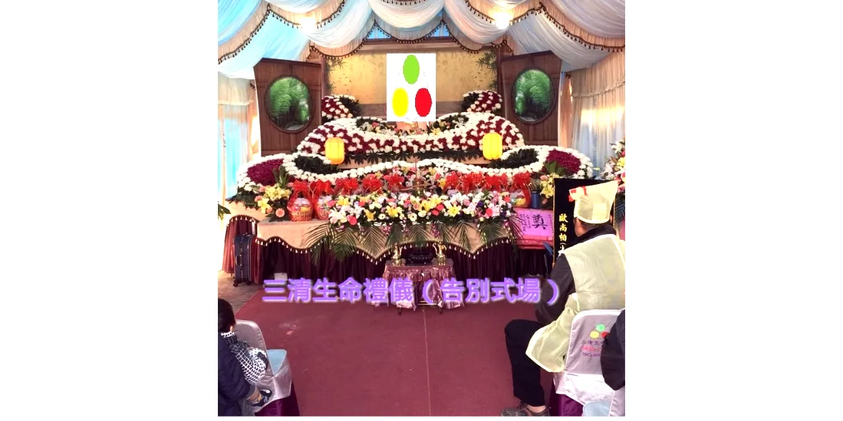 顯考洪老魯先生-1