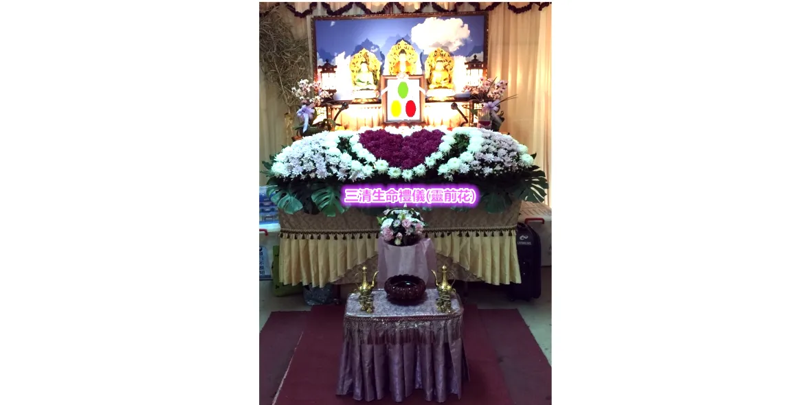 顯考許振良先生-封面