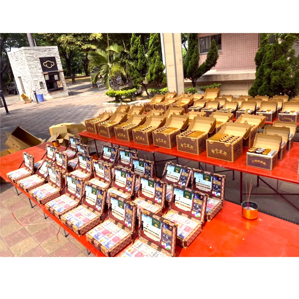 庫錢(現代環保)三件組-1