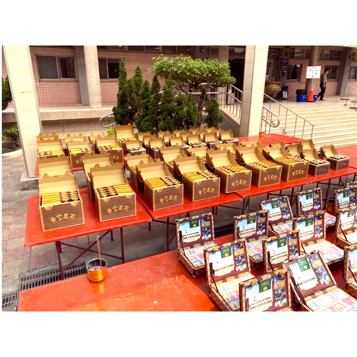 庫錢(現代環保)三件組-3