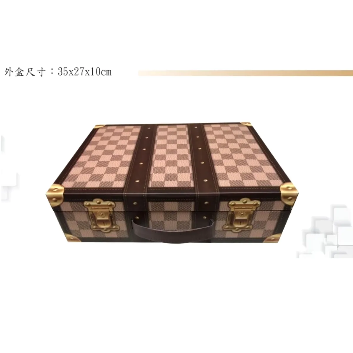 庫錢(現代環保)三件組2