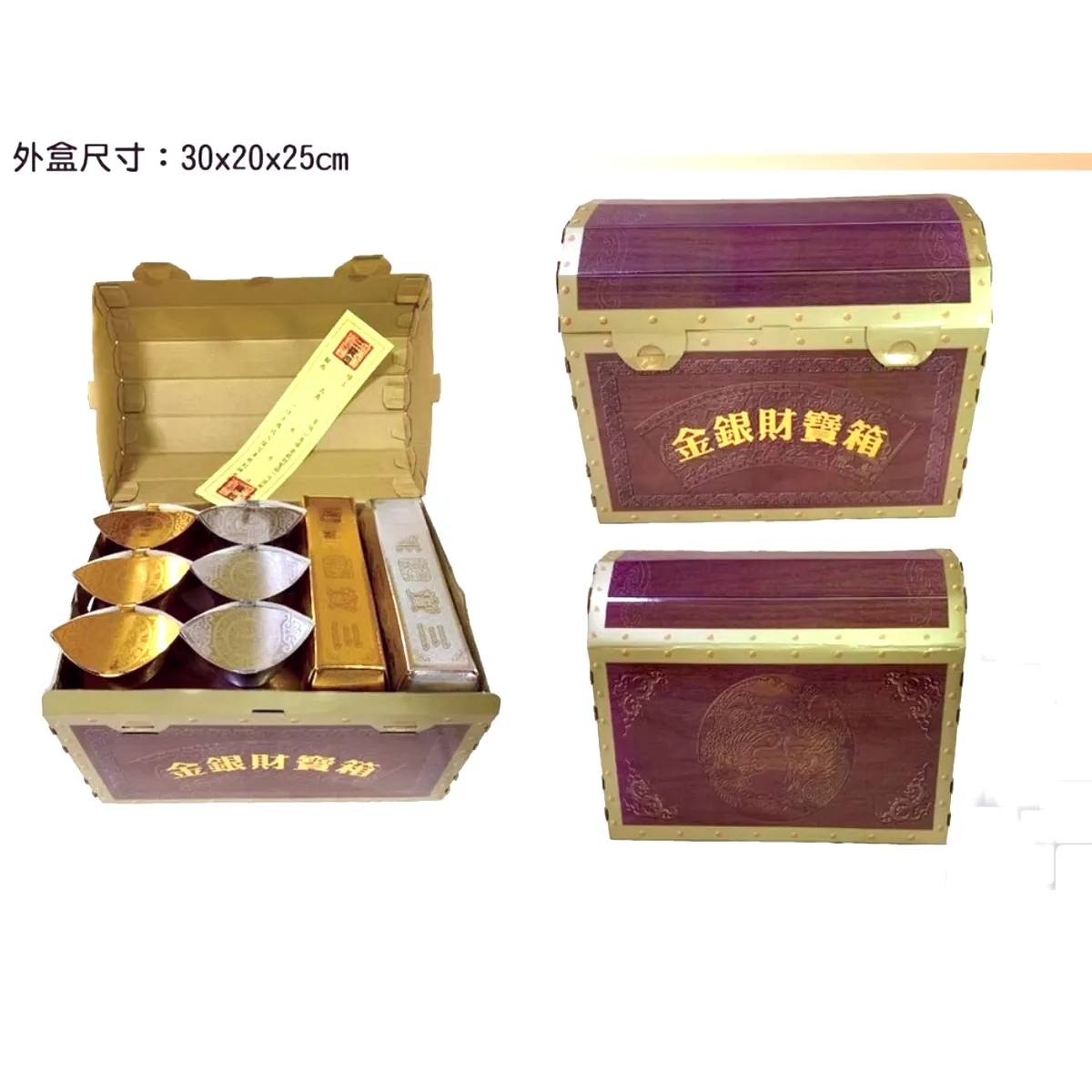 庫錢(現代環保)三件組3