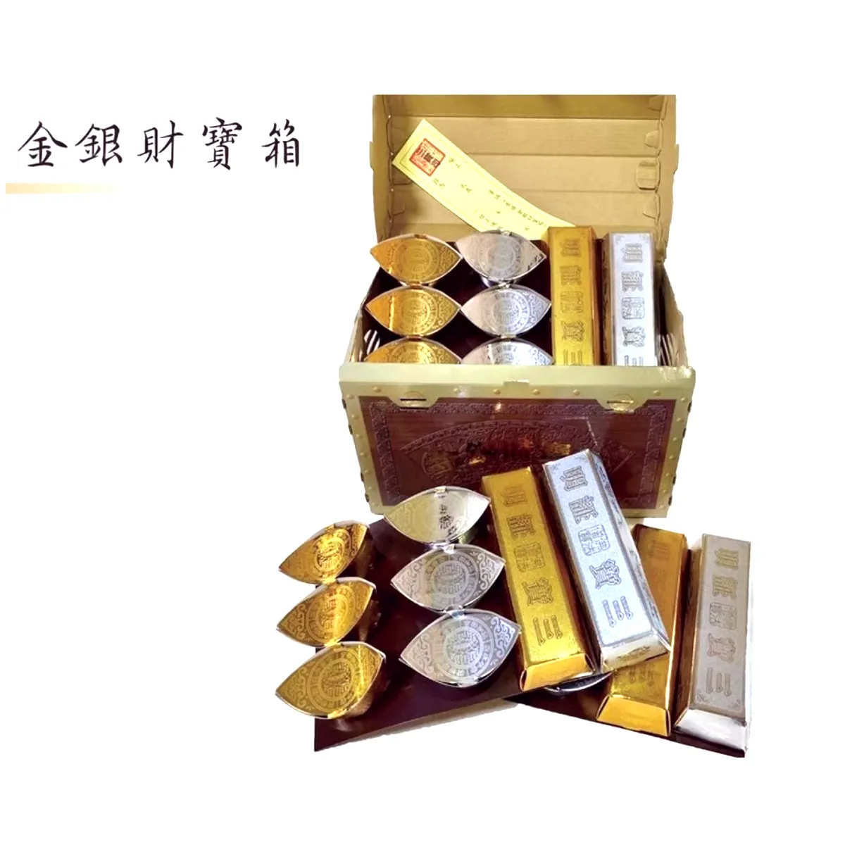 庫錢(現代環保)三件組4