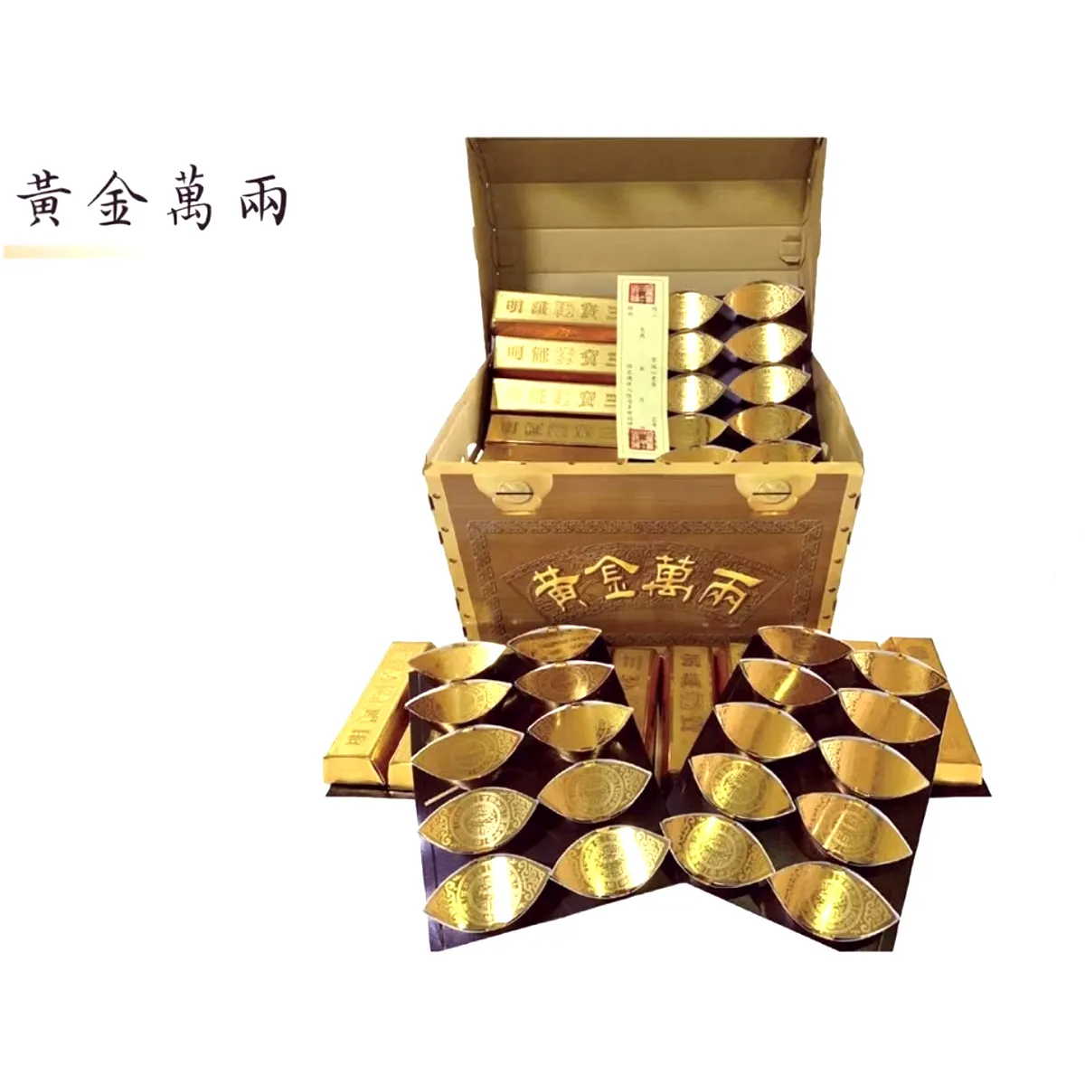 庫錢(現代環保)三件組5