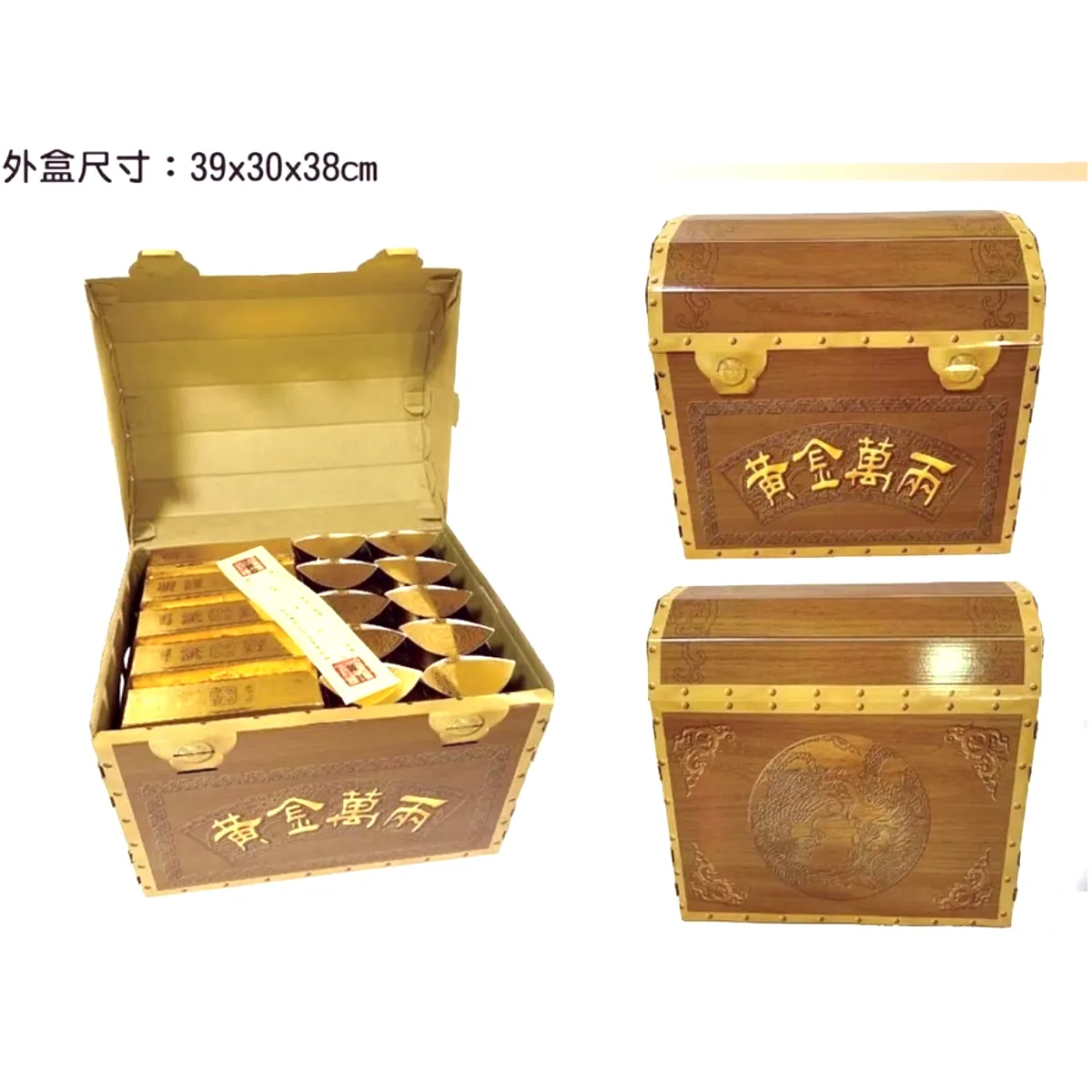 庫錢(現代環保)三件組6