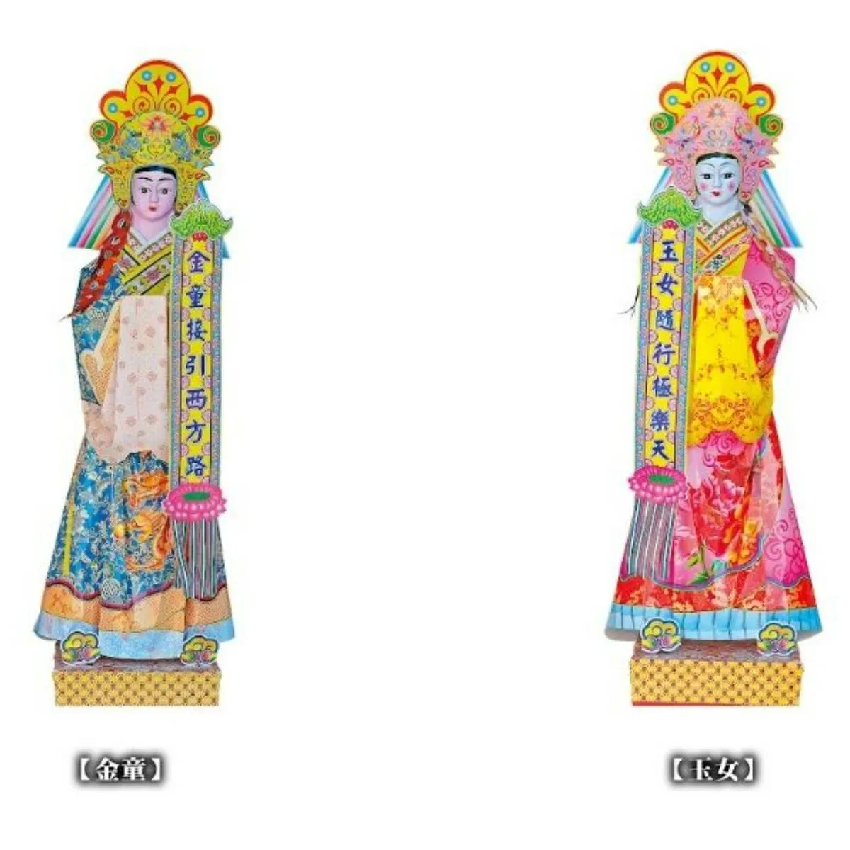 傳統紙厝(精緻花園五間厝)金童玉女